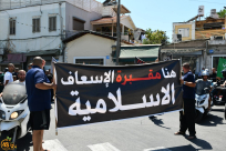  مقبرة الاسعاف جرح ما زال ينزف .. أين اختفت اللجنة الشعبية ؟!